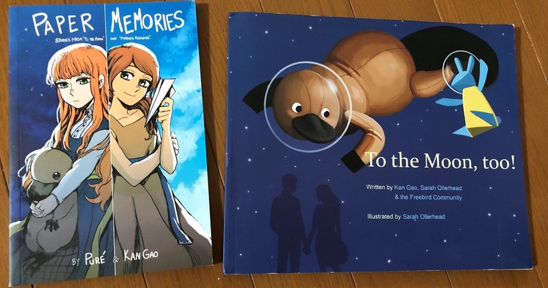 ゲームのススメ 小説的なto The Moon なえかむ 自分向けのnote Note ゲームのススメ 小説的なto The Moon なえかむ 自分向けのnote Note