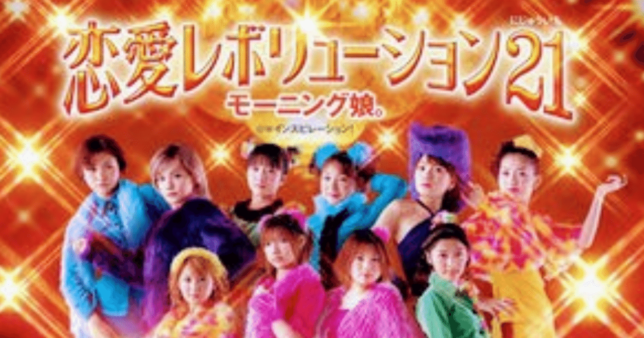 rose♡ ラブレボリューション DVD Amazon.co.jp: ラブレボリューション