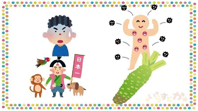 面白い いらすと や