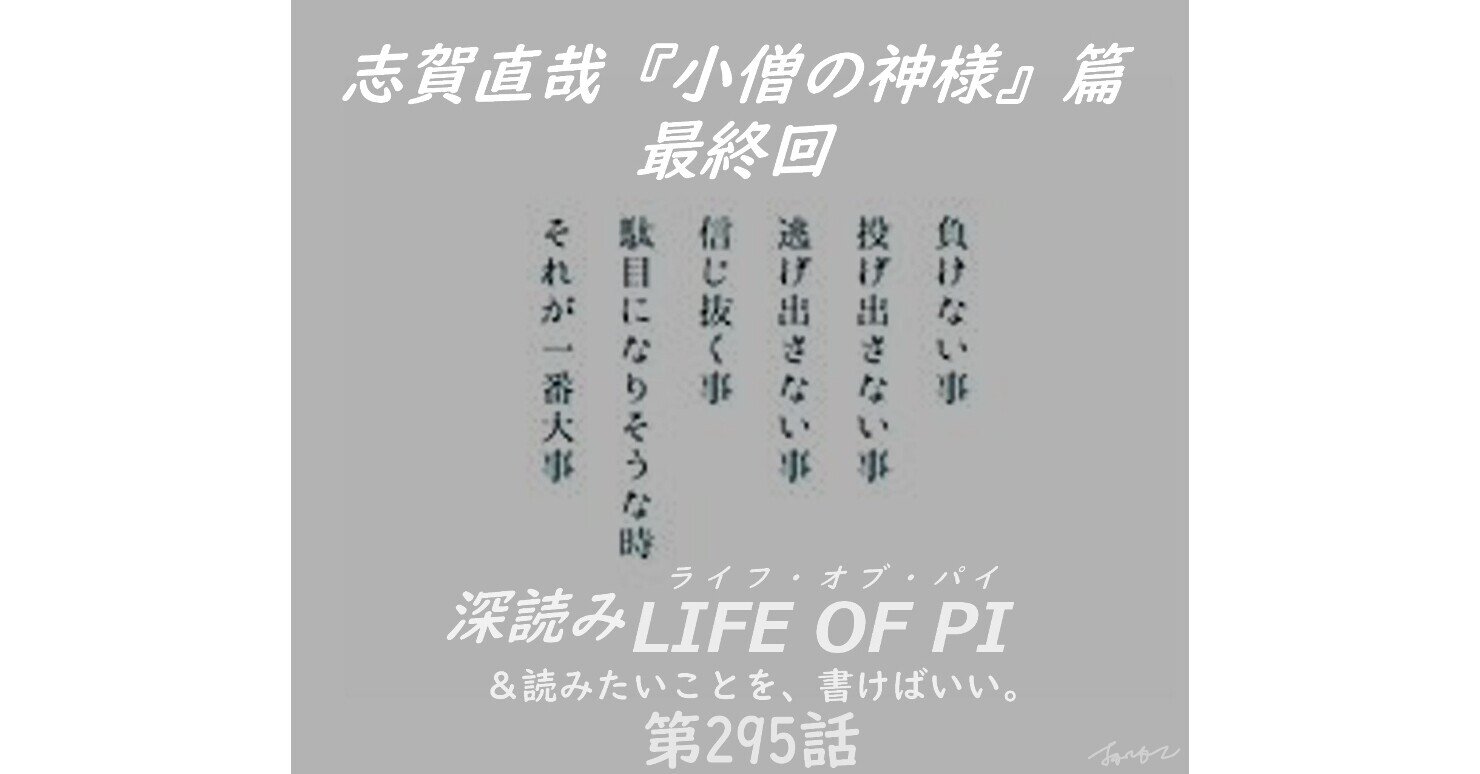 志賀直哉の名言 金は食っていけさえすればいい程度にとり 喜びを自分の仕事の中に求めるようにすべきだ 額付き書道色紙 受注後直筆 85 以上節約