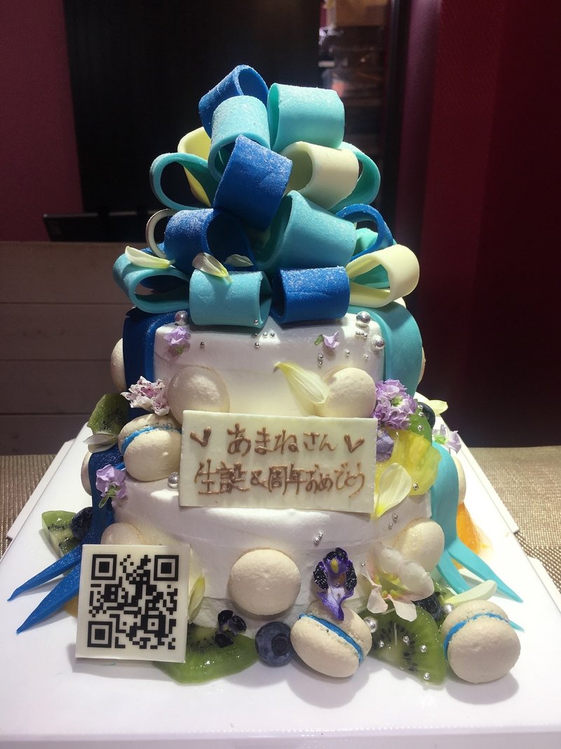 あっぱれしーちゃんありがとうまつり ケーキ編 いろり Note あっぱれしーちゃんありがとうまつり ケーキ編 いろり Note