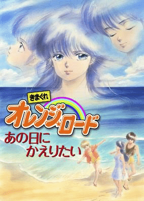 アニメ映画の“問題作”を語っていく話〜原作者激怒編〜｜二岡せきぬ