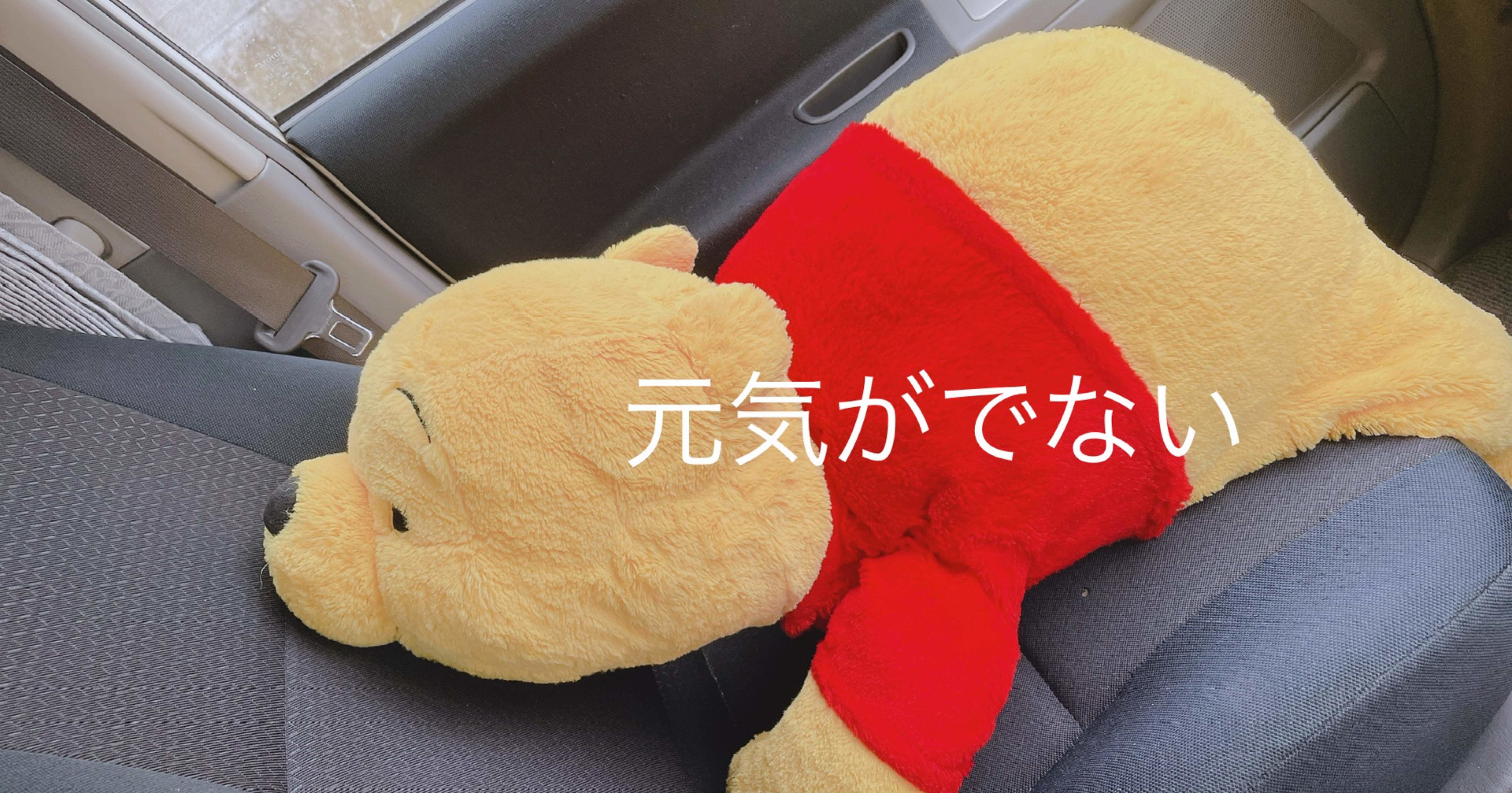 昨日彼氏と別れました きーにゃん Note