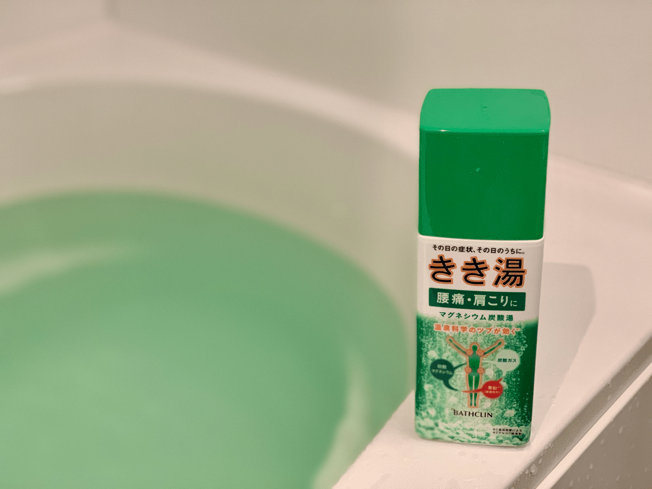 寒い日は自宅で温泉気分♨️〜きき湯使ってみた〜|hidemaroom|note 寒い日は自宅で温泉気分♨️〜きき湯使ってみた〜|hidemaroom|note