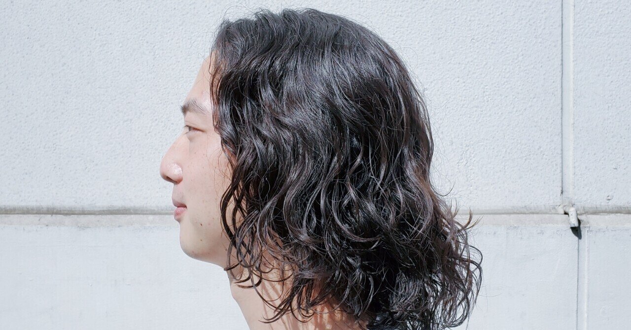 男のロングヘアはパーマで動きを 菊地哲平 Note