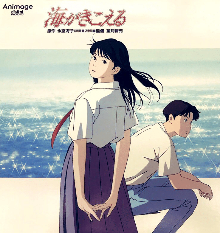 アニメ映画の“問題作”を語っていく話〜原作者激怒編〜|二岡せきぬ アニメ映画の“問題作”を語っていく話〜原作者激怒編〜|二岡せきぬ