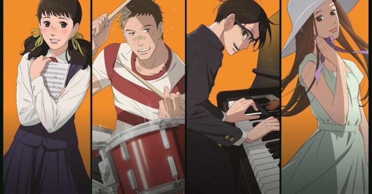 坂道のアポロン で学ぶキリスト教知識 リベラ アニメで知ろうキリスト教 Note