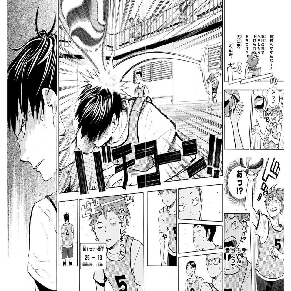 ハイキュー‼︎』を好きになって救われた｜ありぺい