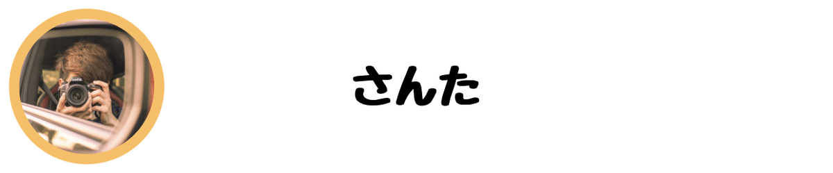 スクリーンショット 2020-12-19 1.41.14