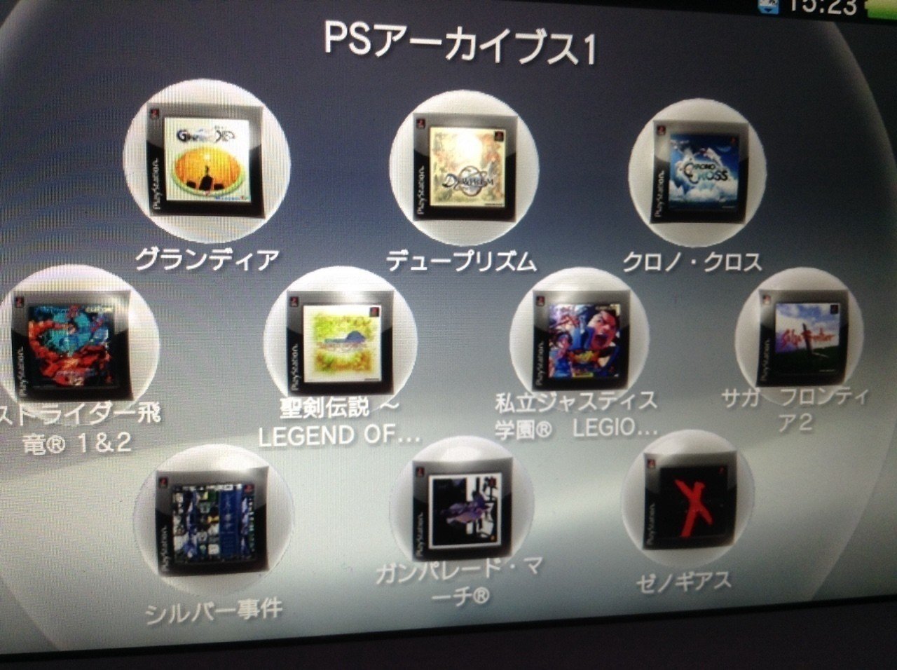 ゲームアーカイブス10周年！未配信タイトルを探る｜サイキョー