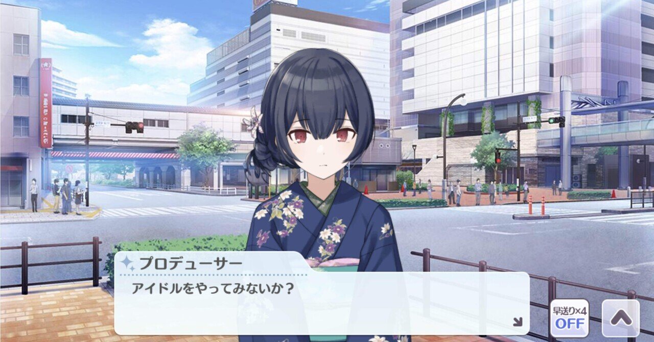 この世界でたった一人俺だけが凛世の笑顔を知っているとする 救済p Note この世界でたった一人俺だけが凛世の笑顔を知っているとする 救済p Note