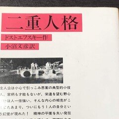 書評：ジョヴァンニ・ピコ・デラ・ミランドラ『人間の尊厳