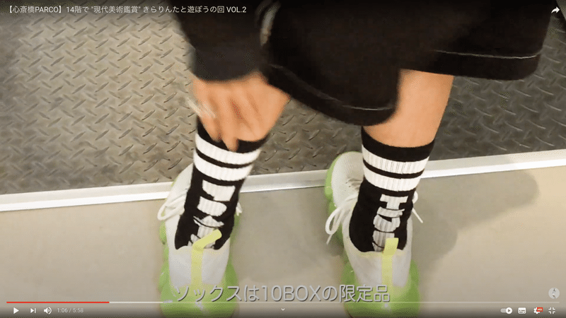 おすすめギフト レコメンドソックス イ タ ク ラ タ ツ キ Note おすすめギフト レコメンドソックス イ タ ク ラ タ ツ キ Note