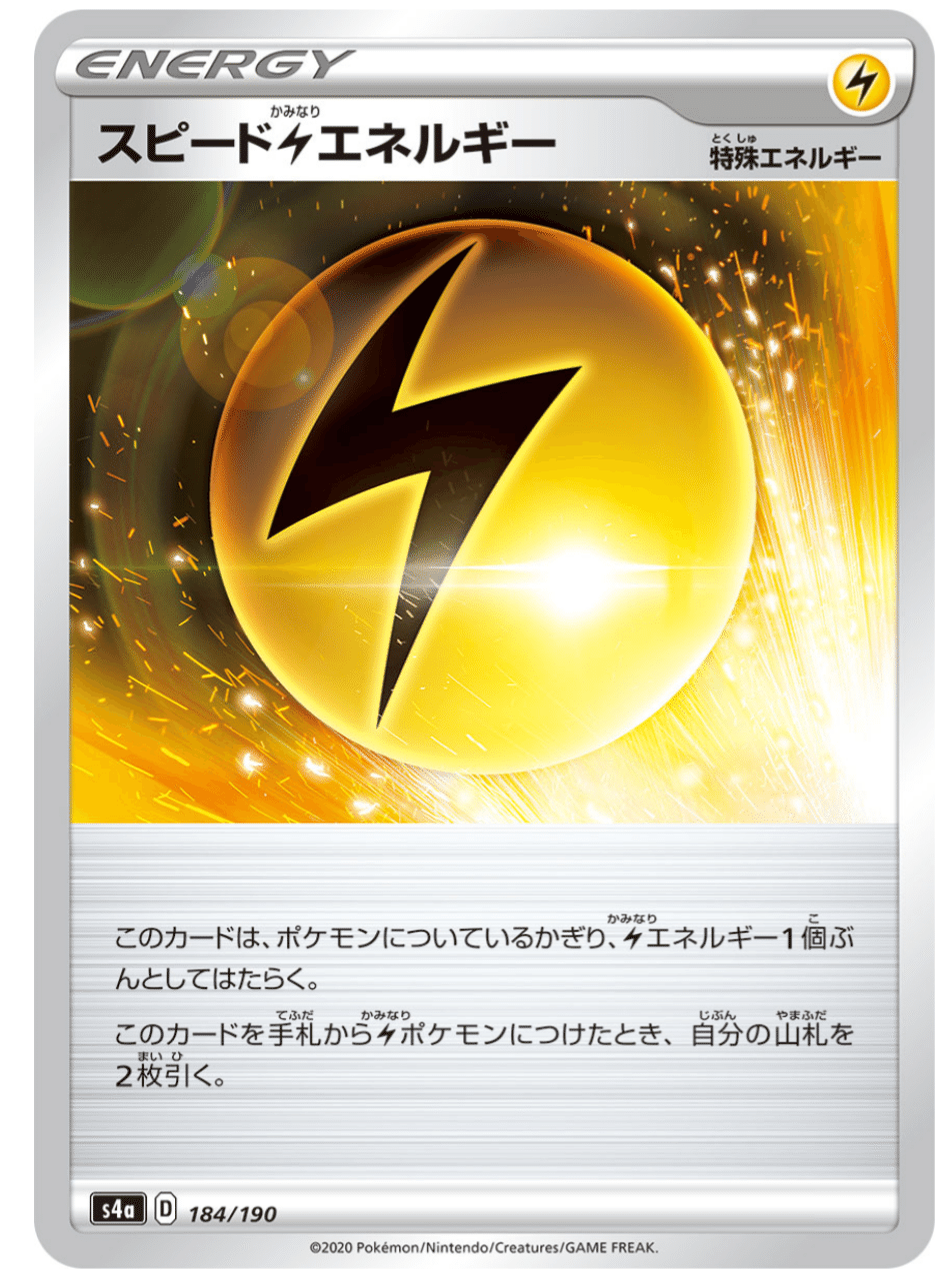 特殊エネルギー タイプ別に評価 ポケモンカード はろなんて フォロバ100 Note