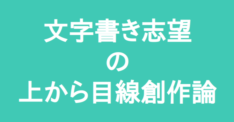 見出し画像