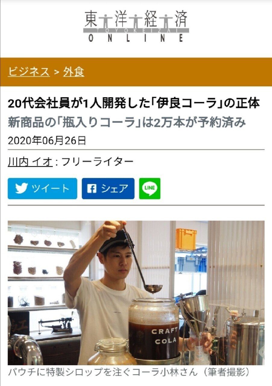 原稿料アップにつながる 生産性を無視した僕の個人的差別化の方法 稀人ハンター 川内イオ Note