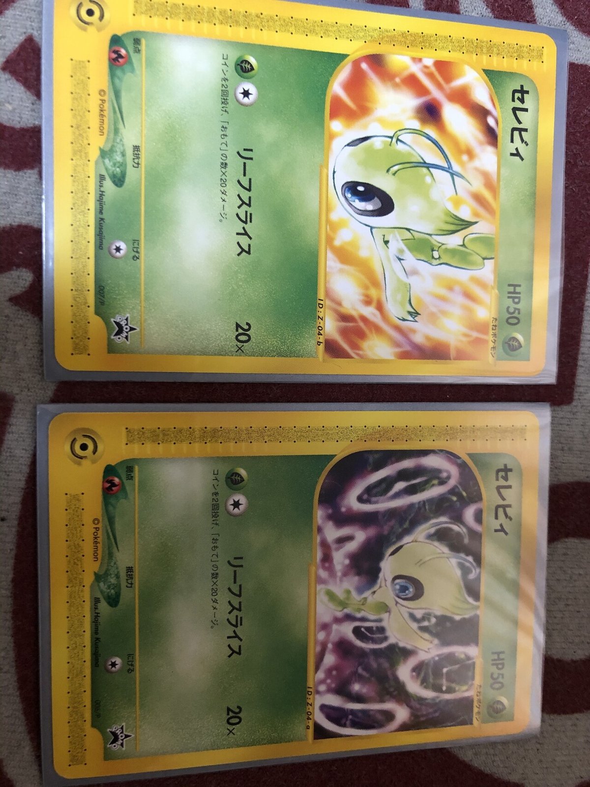 ポケモンカード,DPシリーズ,拡張パック【DPシリーズ】,[DP1