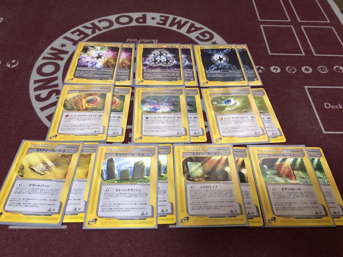 コレクターなら知ってて当たり前。ポケモンカードのアレコレ