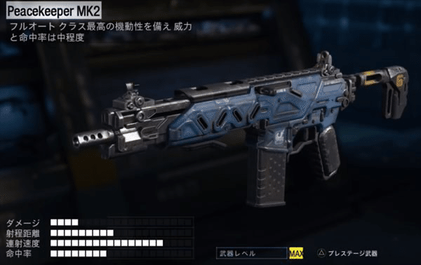 Codモバイル バトルパスシーズン13 えーす Note Codモバイル バトルパスシーズン13 えーす Note