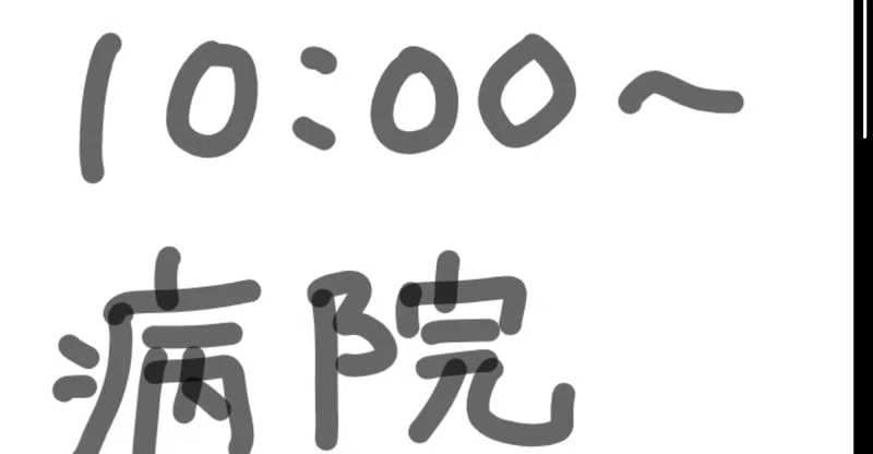 Surface Duo 手書きカレンダー入れてみた ｐalu くつしたねこ Note