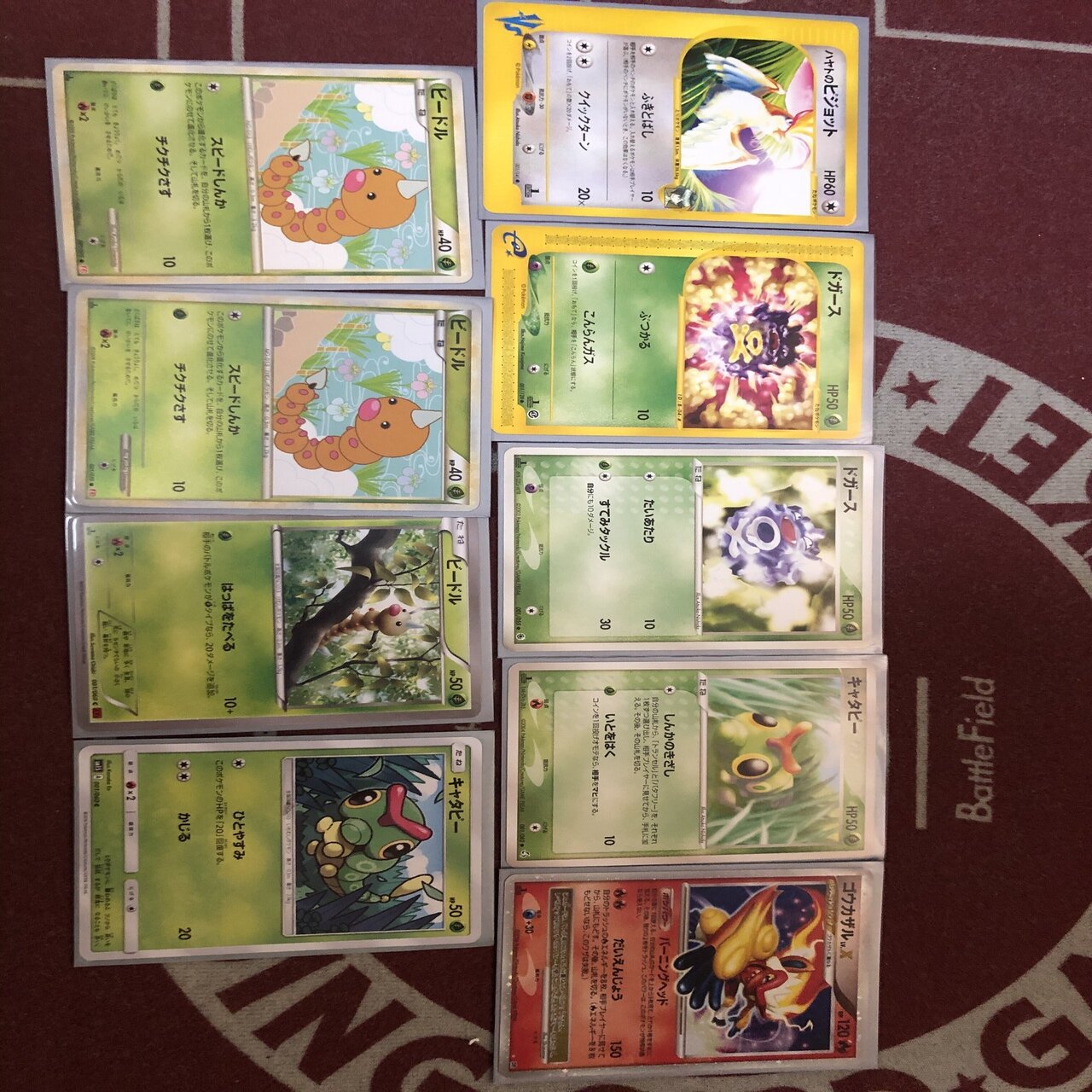 コレクターなら知ってて当たり前。ポケモンカードのアレコレ｜サトヒノ