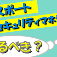 Windows10 Memory Managementによるブルースクリーン表示の対処方法 さくらこもち 公務員 情報処理安全確保支援士 Note