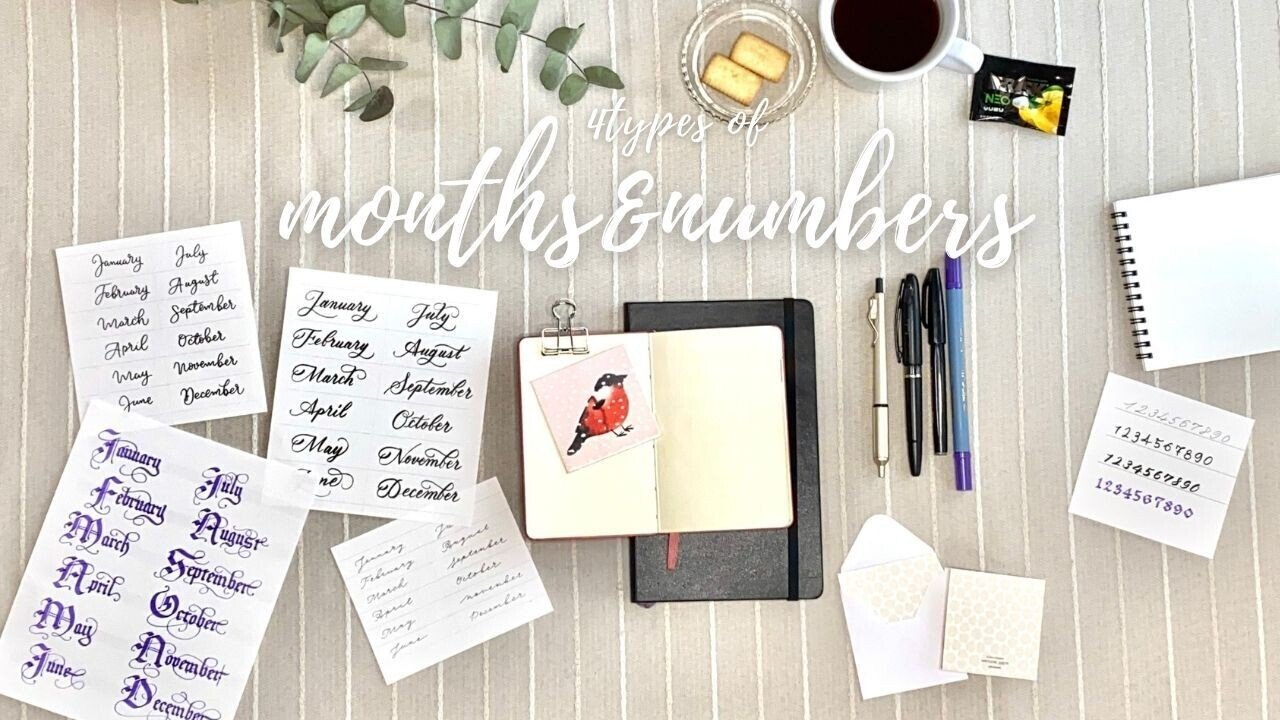 手帳文字 12ヶ月 数字 選べる4書体 はまね先生 カリグラファー 趣味系youtuber Note 手帳文字 12ヶ月 数字 選べる4書体 はまね先生 カリグラファー 趣味系youtuber Note