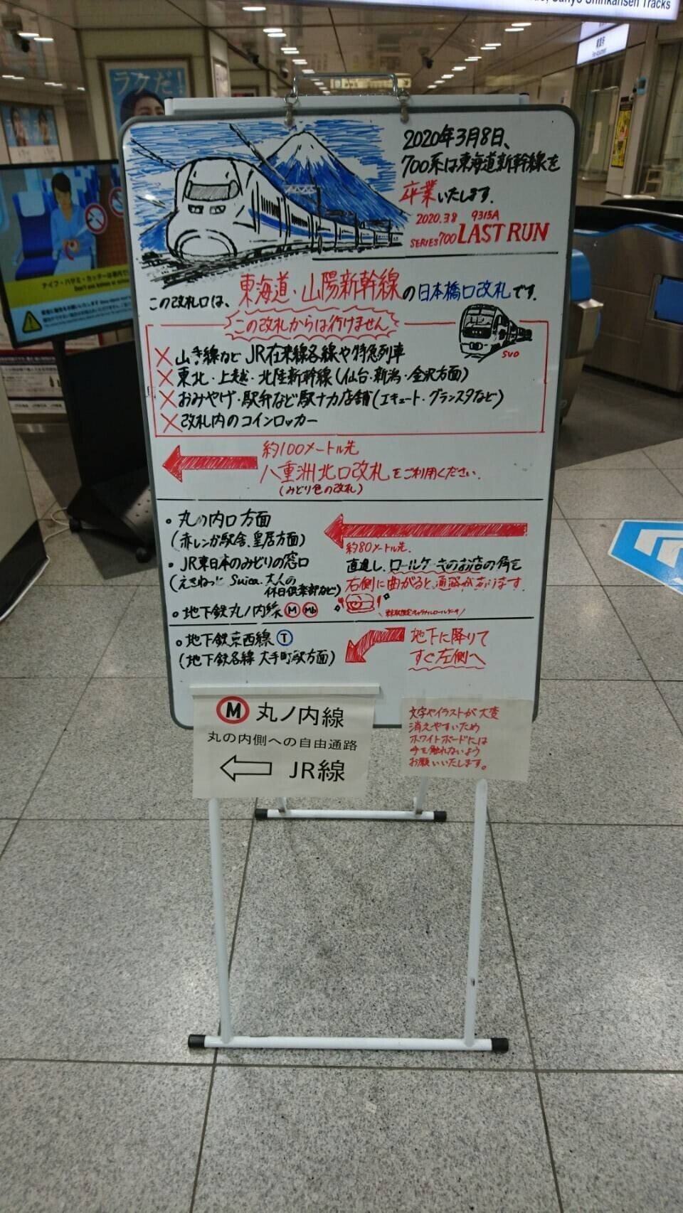 19 12 19 土 の一人旅を振り返る 鉄道特集 A編 愛知のたかりん Note