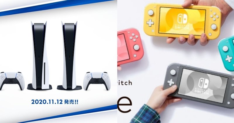 なりゆきゲーム屋ブログ の新着タグ記事一覧 Note つくる つながる とどける