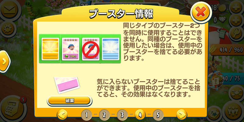 レベル35になったらまたあの人に無料で仕事をお願いできましたよの話 ヘイデイ スッピ Note レベル35になったらまたあの人に無料で仕事をお願いできましたよの話 ヘイデイ スッピ Note