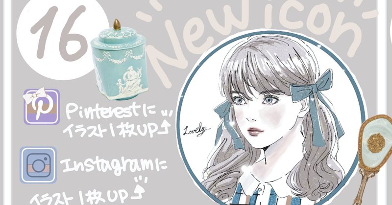 デジタルプランナー は新しい自分ノート Maco エモ可愛いイラストレーター ゚ Note デジタルプランナー は新しい自分ノート Maco エモ可愛いイラストレーター ゚ Note