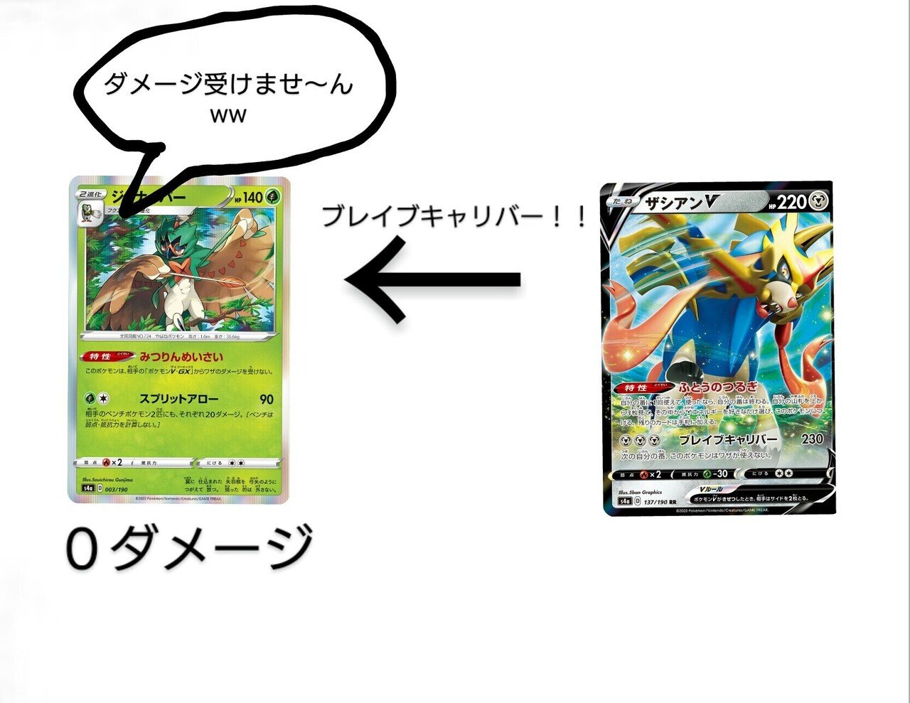 ポケカ〗三神ワンパン！！一撃ウーラオスVMAXが強すぎる！！｜おしゃま