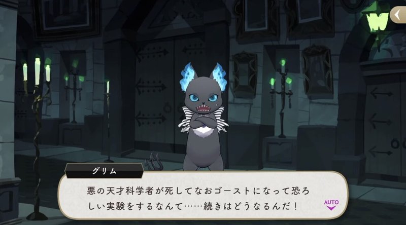 スケアリーモンスターズ まとめ 月村 Note スケアリーモンスターズ まとめ 月村 Note