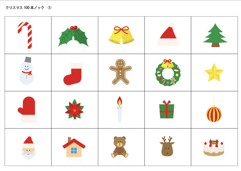 週報28 図形だけでイラストを描こう2 カッコー Note
