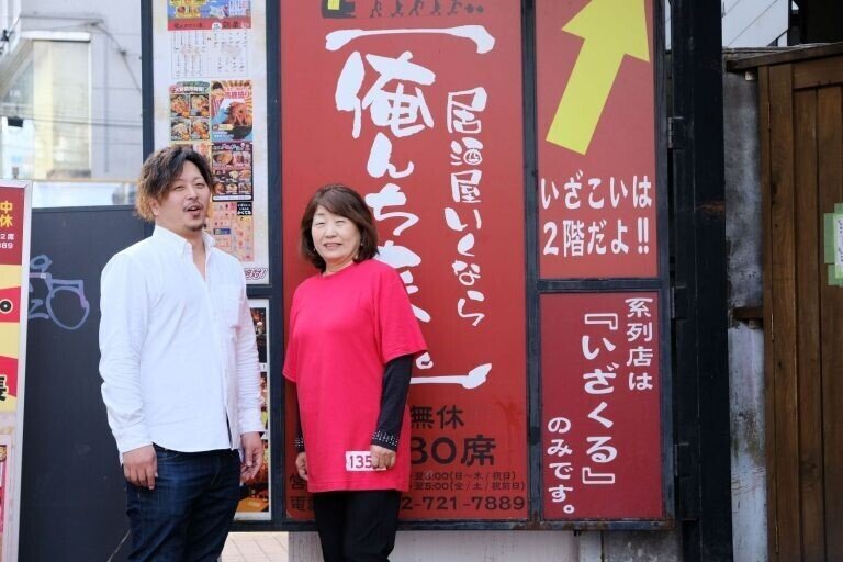 対談 相手の存在が お互いに働き続ける理由になる ファイブグループ 公式note 対談 相手の存在が お互いに働き続ける理由になる ファイブグループ 公式note