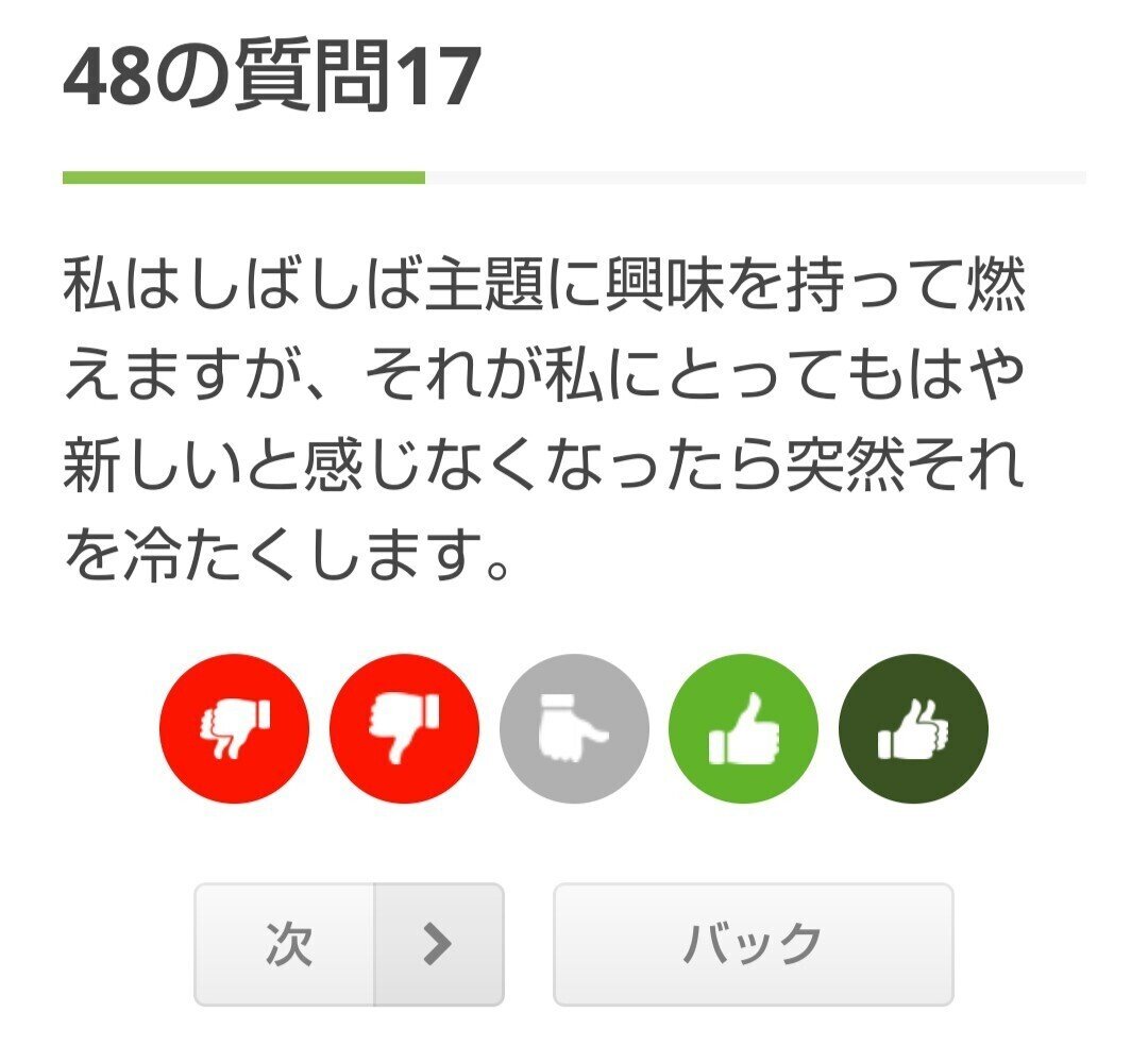 割と詳しい心理機能診断見つけた｜エレン(ENTP-T 4w5△478)