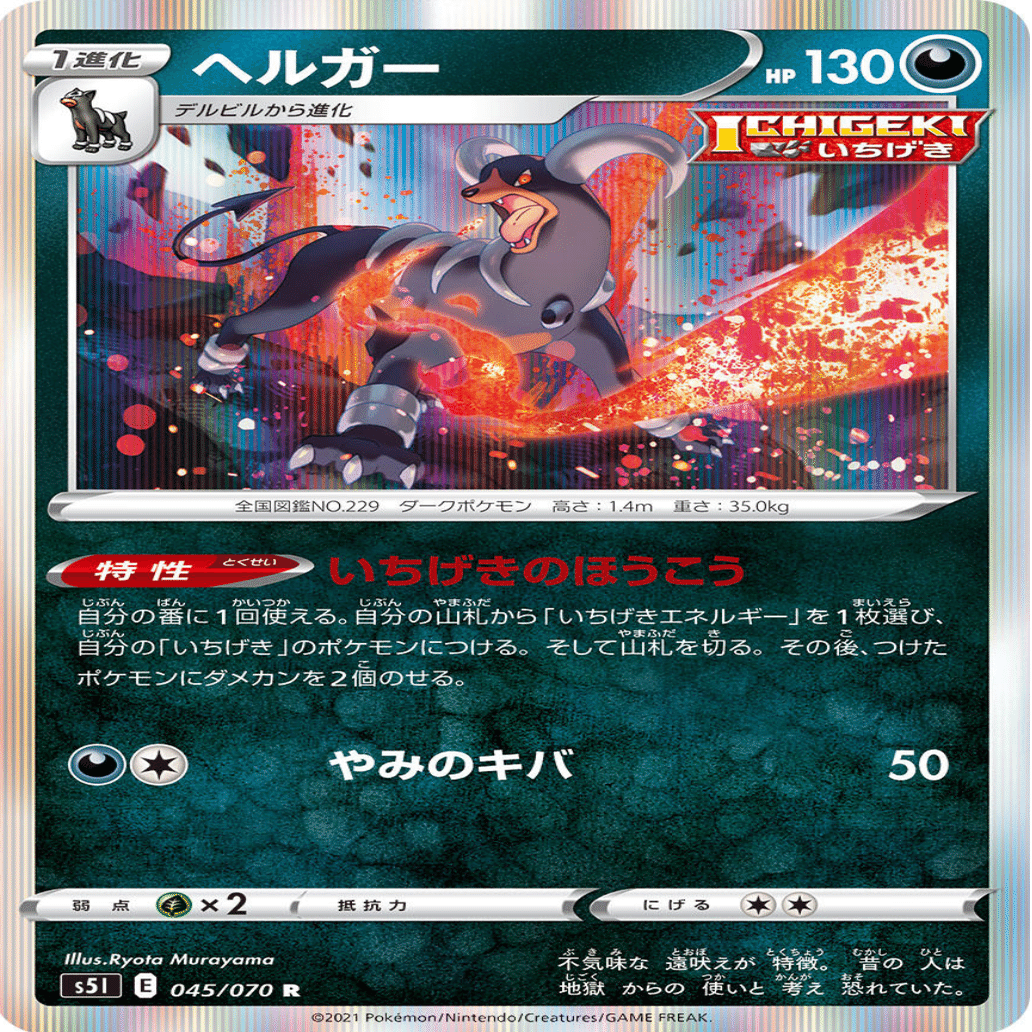 ポケカ〗三神ワンパン！！一撃ウーラオスVMAXが強すぎる！！｜おしゃま