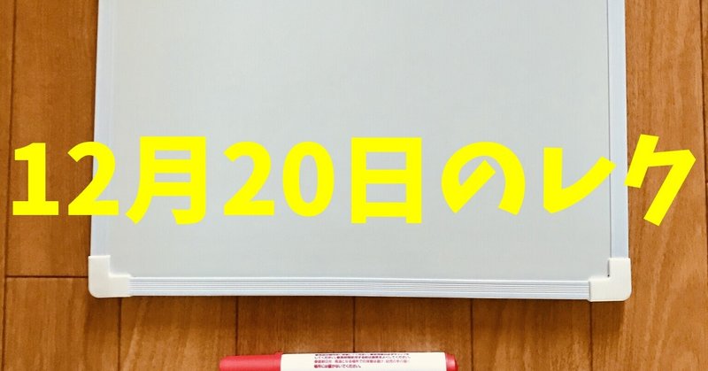 【12月20日（デパート開業の日）】高齢者脳トレレクに『川柳穴埋めクイズ』『なぞかけ』