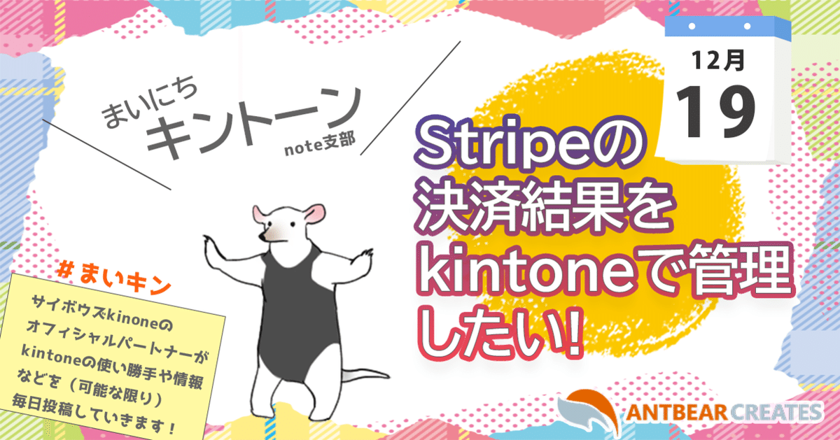 話題◇kintone ジャイロシューズ◇キントーン Kintone 送料無料 ジャイロシューズ アメトーークで紹介されまし