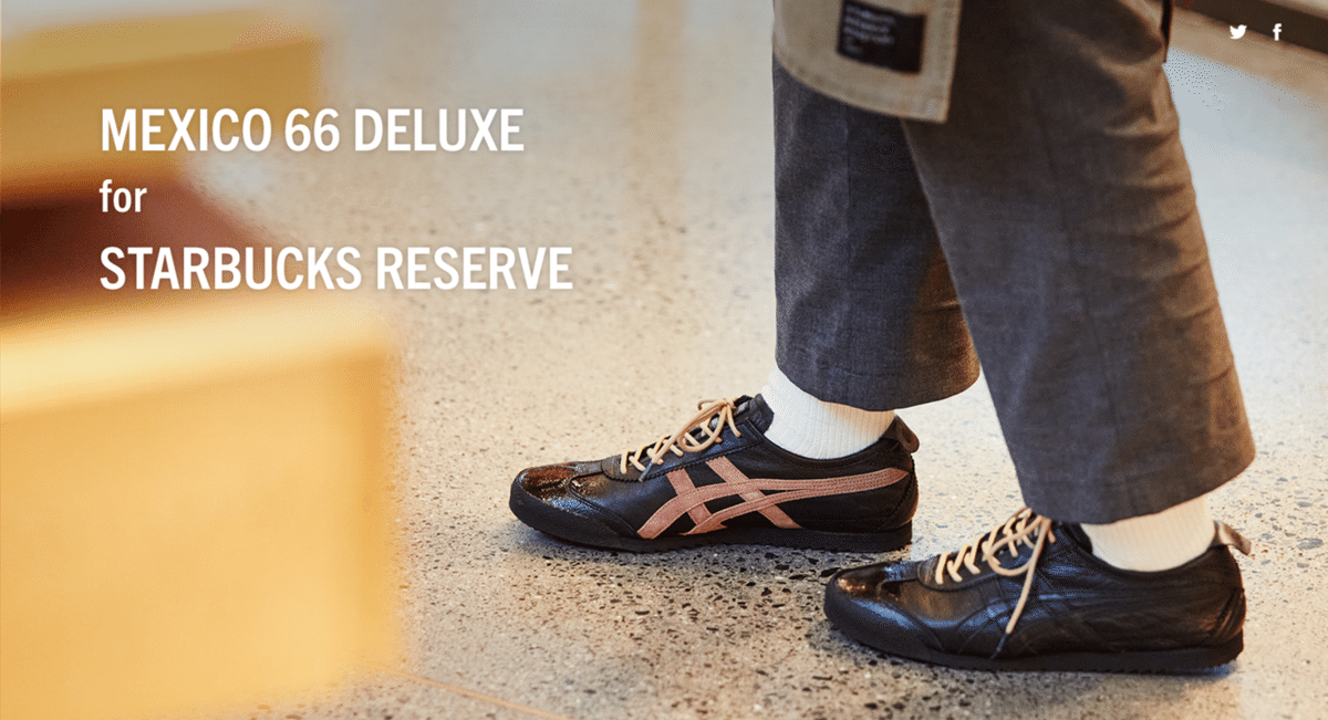 s*e様 オニツカタイガー Mexico66 Starbucks スタバ リザー Onitsuka Tiger × STARBUCKS RESERVE】MEXICO 66 DELUXEが国内12