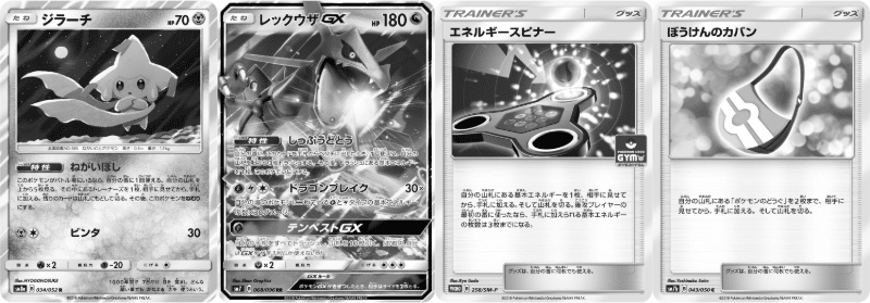 1月15日追記 各デッキタイプごとのスタン落ちの影響概略 順張り評価 あ４ あし Note