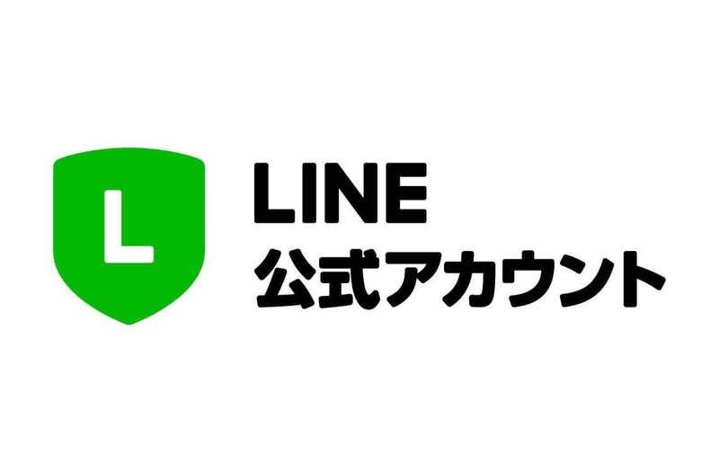 Line公式アカウントの始め方 Line公式アカウントの作成と基本機能を説明 サボりごはんチャンネル Note Line公式アカウントの始め方 Line公式アカウントの作成と基本機能を説明 サボりごはんチャンネル Note