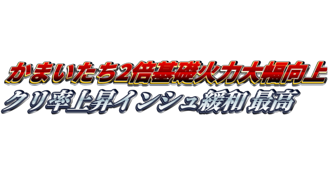 Pso2 Fi上方修正で頭リミットブレイクした男 なたい Note