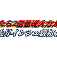 Pso2 ファイター解説 初歩 サブクラス編 なたい Note Pso2 ファイター解説 初歩 サブクラス編 なたい Note