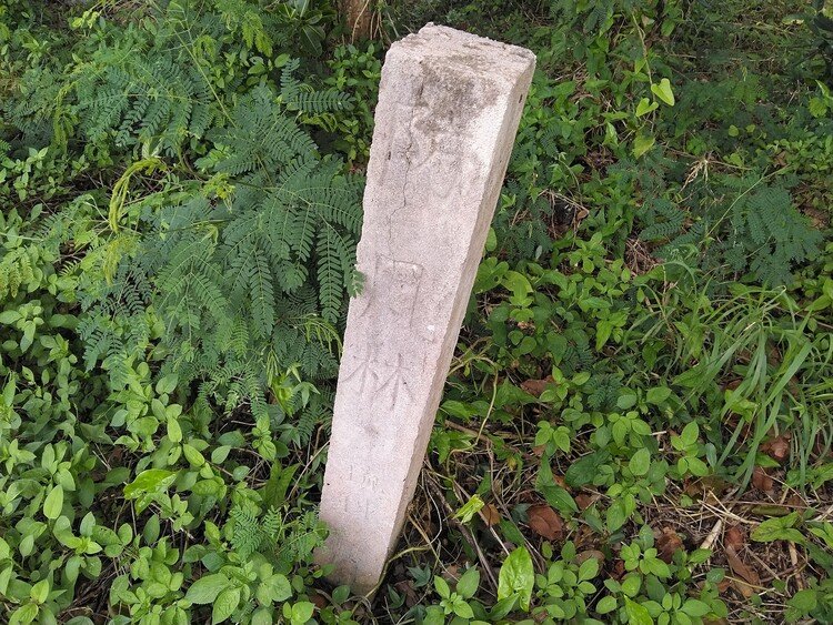 御柱様。
かつて存在した琉球政府が建てた、防風林の標柱(コンクリート製)。
標高70メートルほどの断層崖の上に植えられたテリハボクの林にはWW2時代の壕が隠れていた。
そろそろこの標柱も文化財にした方がいいんじゃないかな？