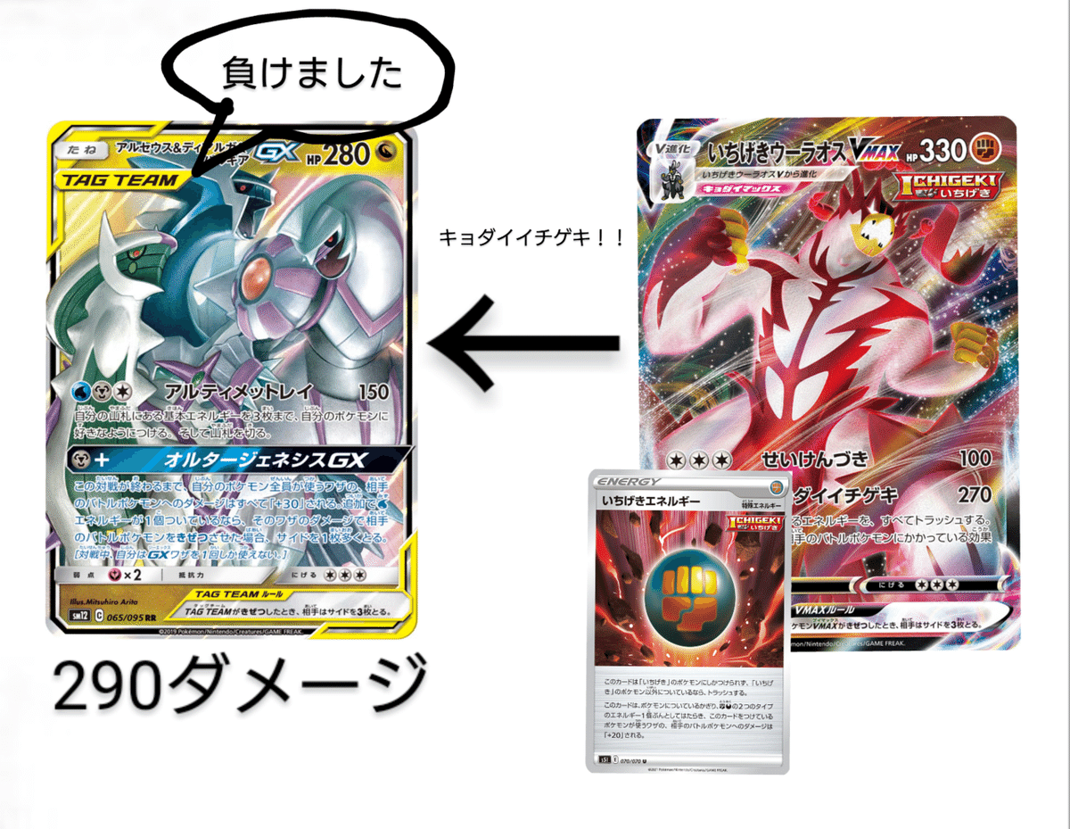 ポケカ〗三神ワンパン！！一撃ウーラオスVMAXが強すぎる！！｜おしゃま