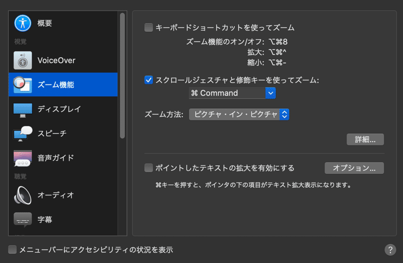 スクリーンショット 2020-12-19 13.07.34