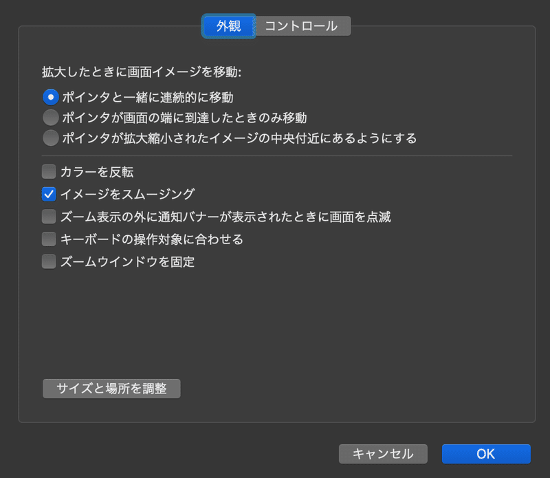 スクリーンショット 2020-12-19 13.07.46