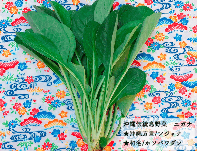 クスイムン料理 を食べよう イカ墨汁 レシピ 沖縄料理研究家 宮澤かおる Note