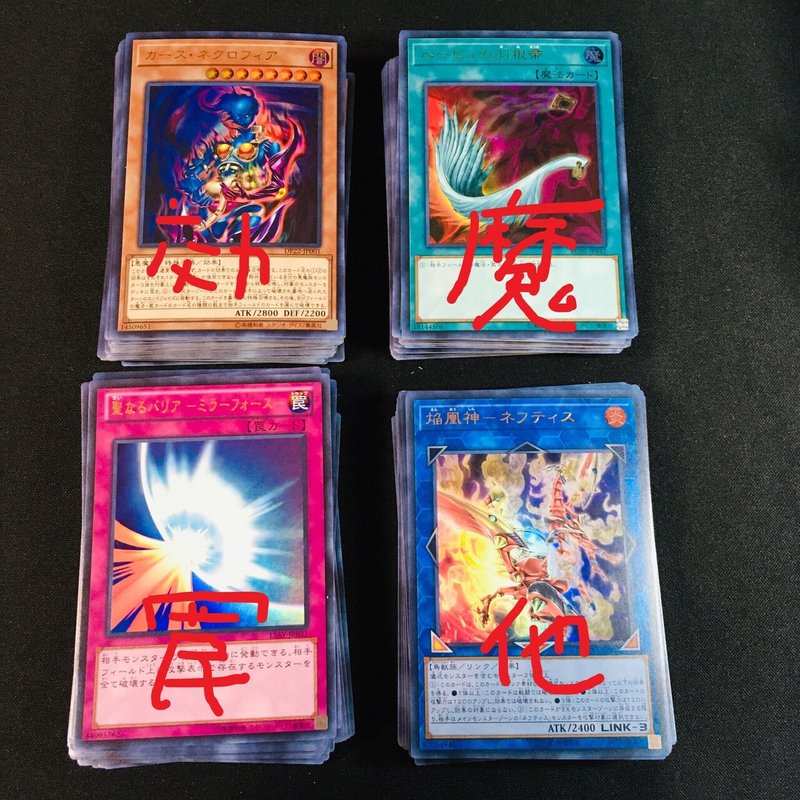 トレカ物販ノウハウ 仕分け編 のめ トレカ物販 Note トレカ物販ノウハウ 仕分け編 のめ トレカ物販 Note